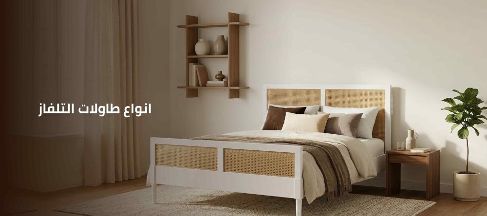 انواع طاولات التلفاز