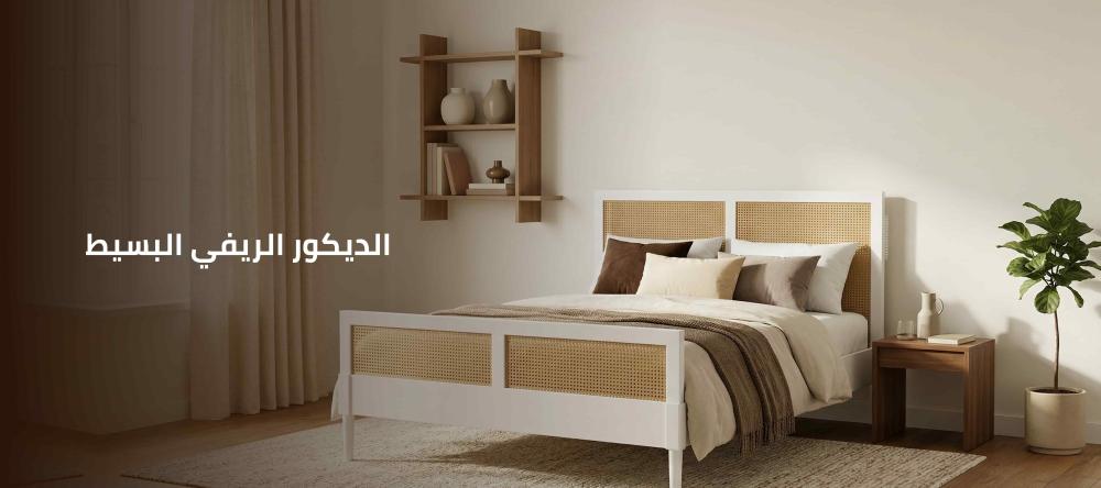 الديكور الريفي البسيط