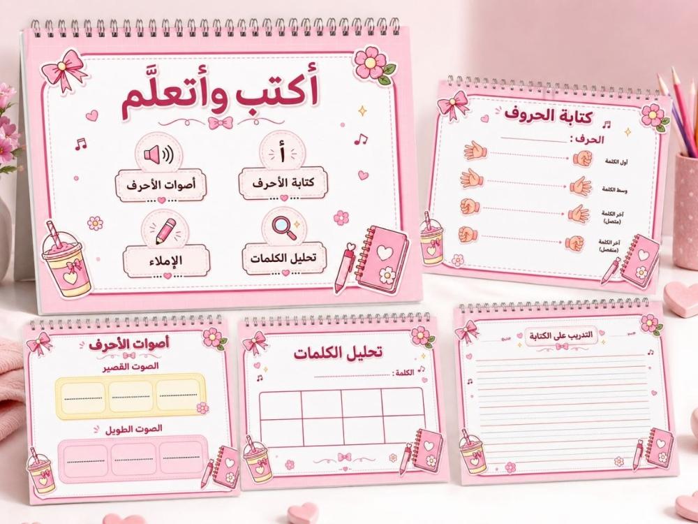 كيف تختار كراسة الرسم المناسبة للأطفال والطلاب؟