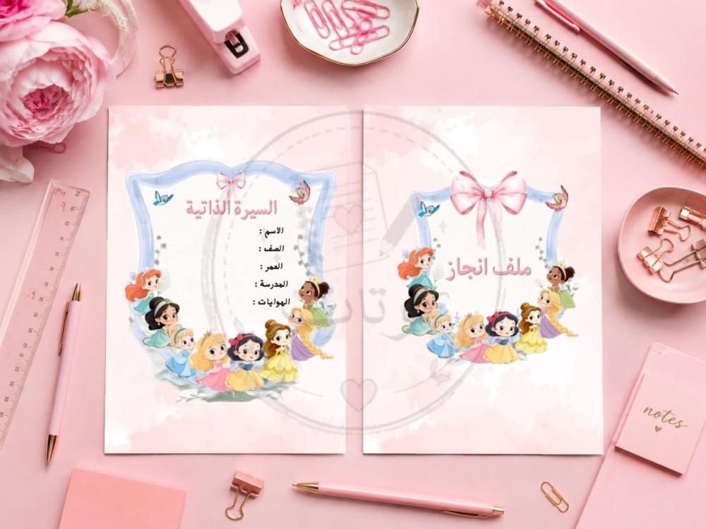 الدفاتر: رفيق الدراسة والتنظيم اليومي مع متجر نوتات