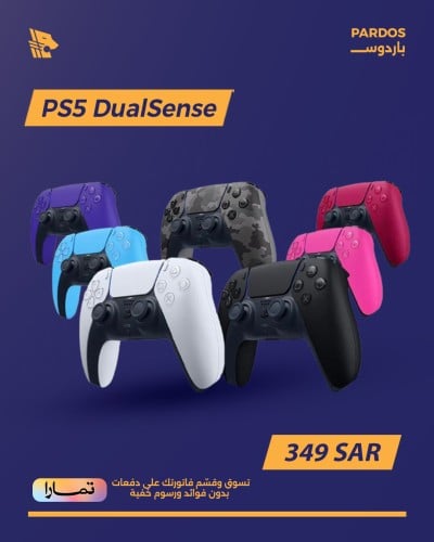 PS5 Controllers