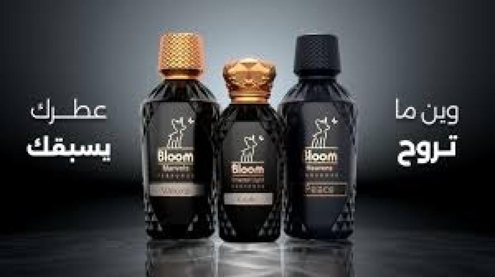 أفضل عطور أطفال من بلوم | تعرفي على مجموعة Baby Beauty