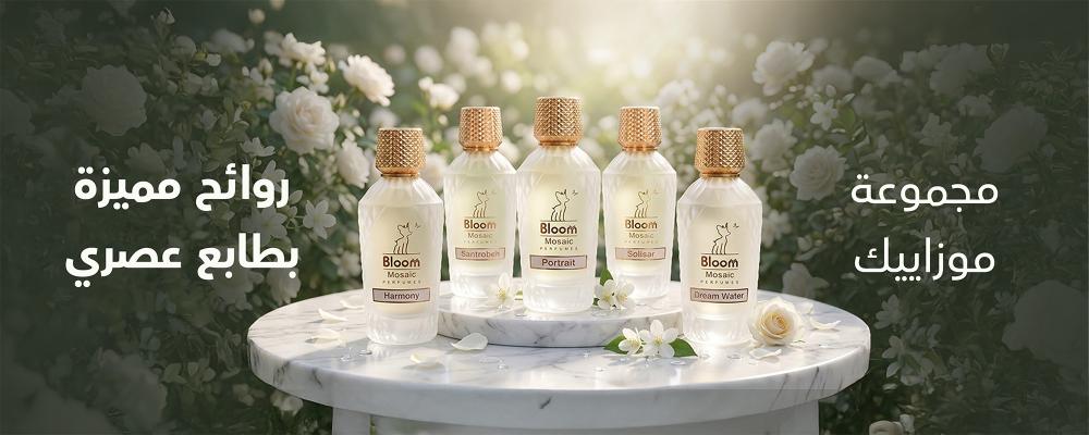 مجموعة موزاييك من بلوم