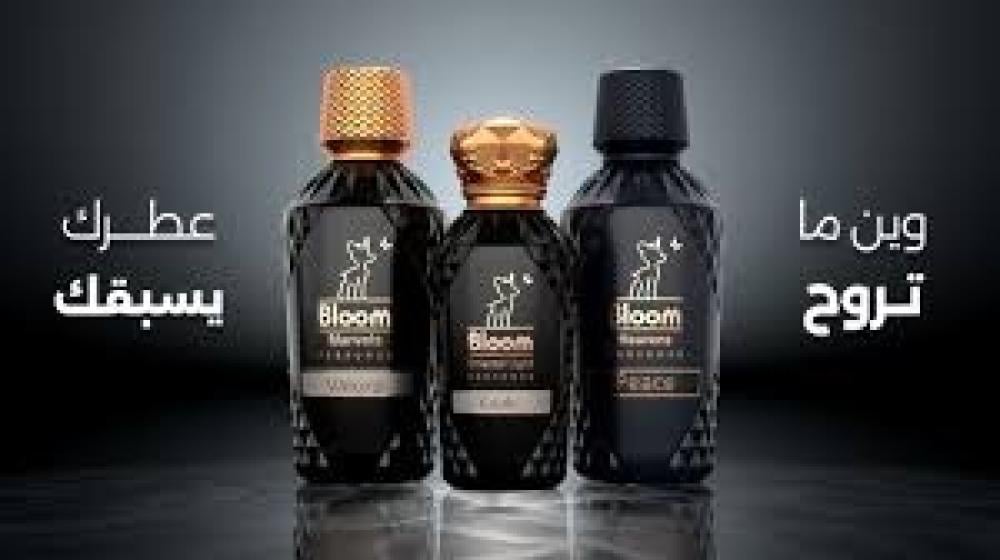 كيف تختار العطر المناسب لك؟ دليل عملي قبل الشراء من متجر بلوم