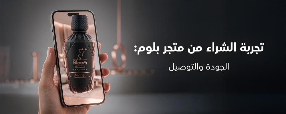 أفضل عطر رجالي 2026