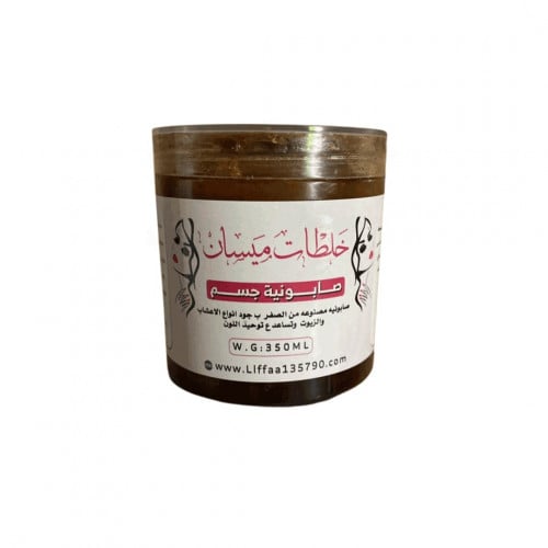 صابونية الجسم