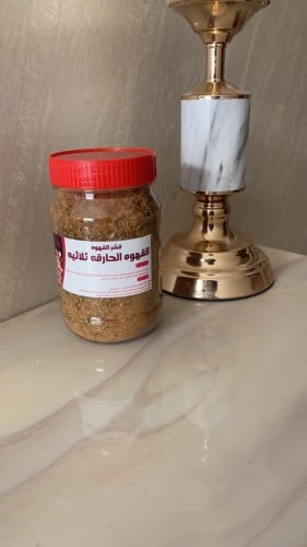 القهوه الحارقه