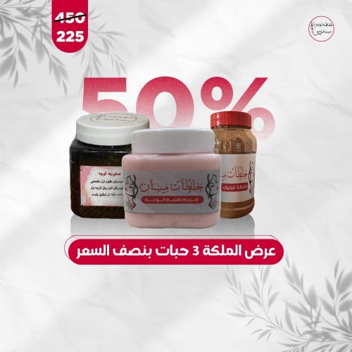 عرض الميكس