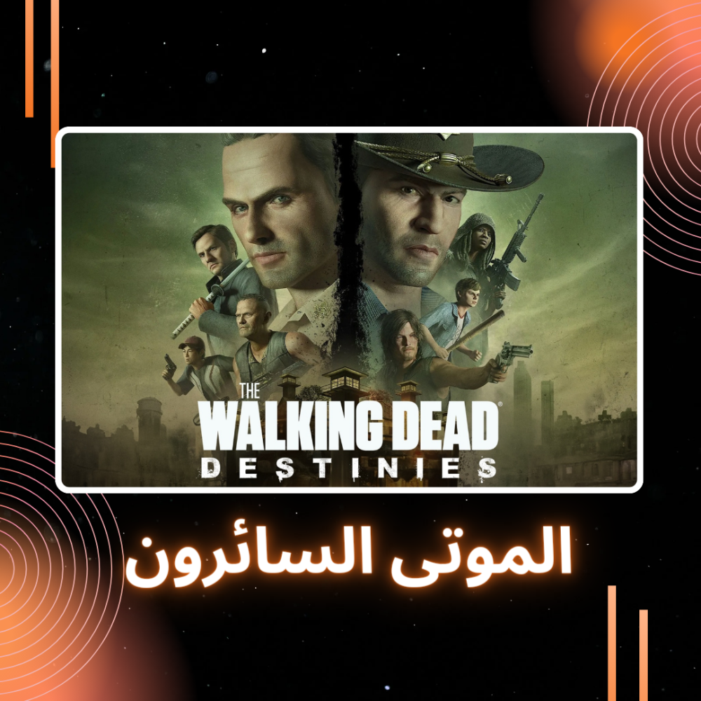 The walking dead: destinies |  ذا والكينق ديد