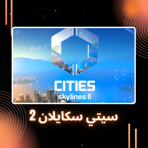 Cities: skylines 2 | سيتي