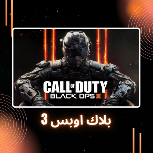 Call of duty black ops 3 | بلاك اوبس