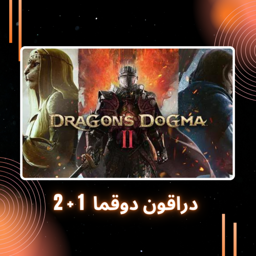 أجزاء Dragon Dogma 1 + 2 ستيم PC