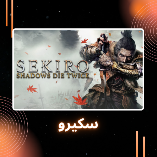 Sekiro : Shadows Die Twice