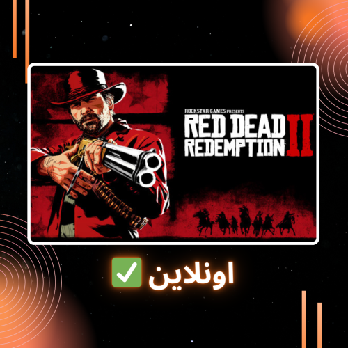 Red Dead redemption 2| ريد ديد 2