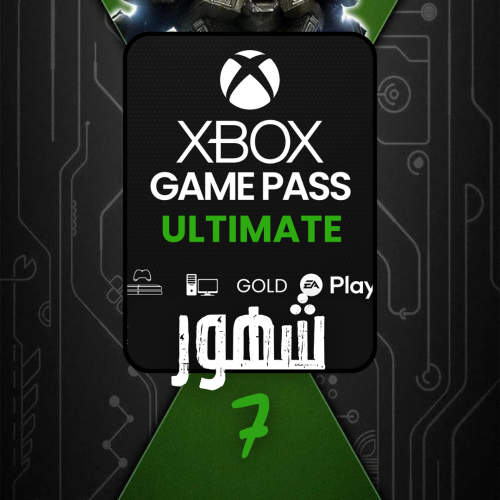 اكس بوكس جيم باس التميت 7 شهر ( رمز رقمي )