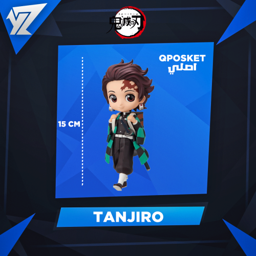 مجسم تانجيرو - Tanjiro Figure