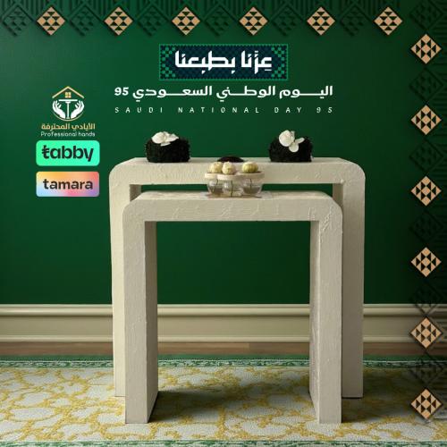 طقم مدخل بويه أوف وايت محبب – أناقة متناغمة بتصميم...