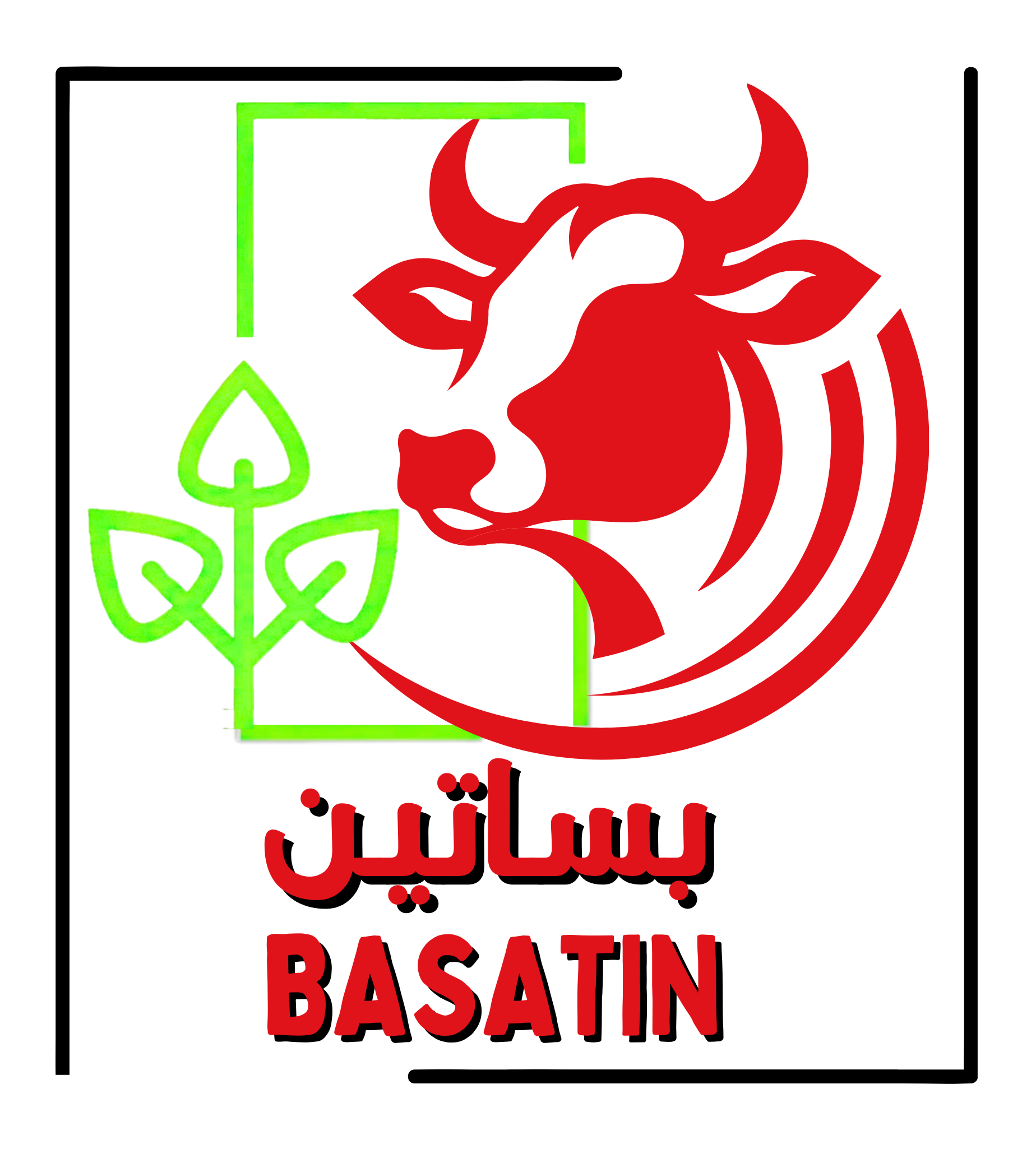 store avatar