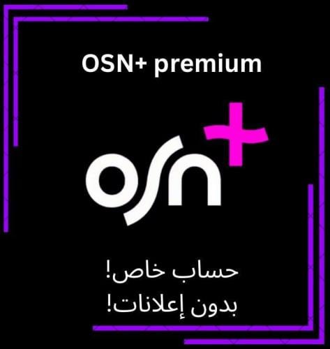 OSN+ premium سنه