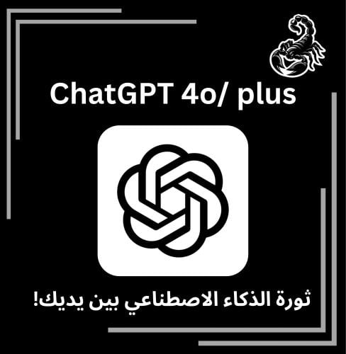 حساب ChatGPT plus/4