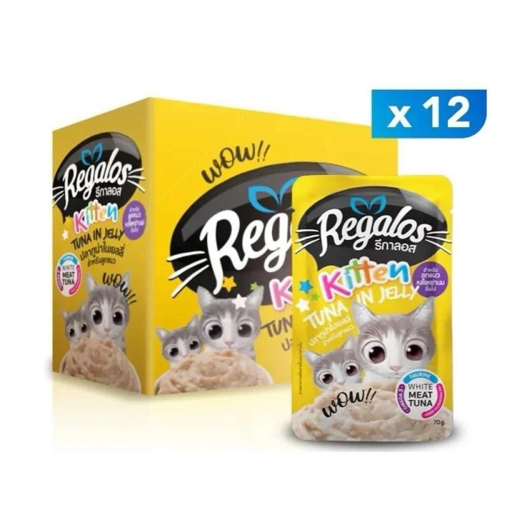 كارتون ريقالوس طعام رطب للقطط الصغيرة بطعم التونة في الجيلي 12 ظرف