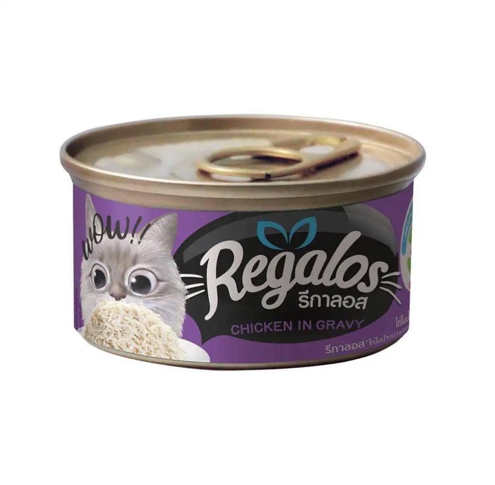 ريغالوس طعام رطب للقطط البالغة بالدجاج مع المرق 80 جرام