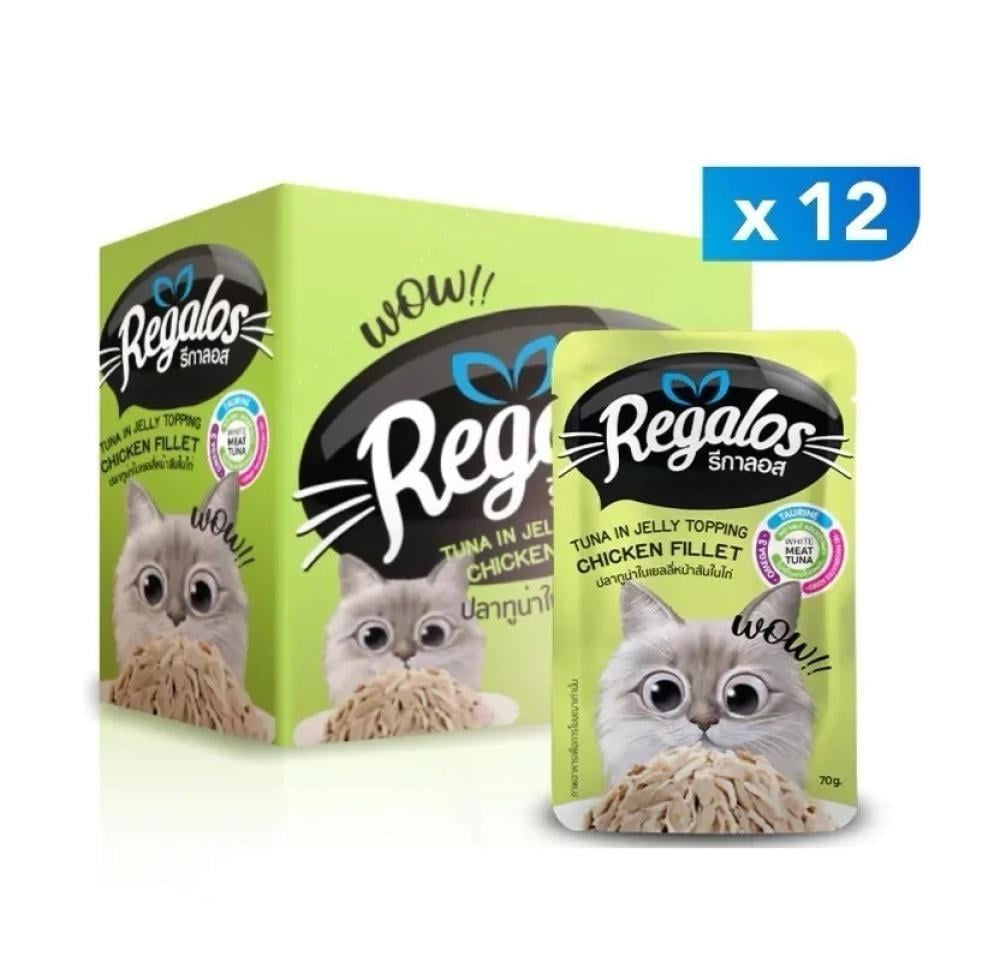 ظرف ريقالوس طعام رطب للقطط البالغة بطعم بالتونا والدجاج في الجيلي 70 جرام