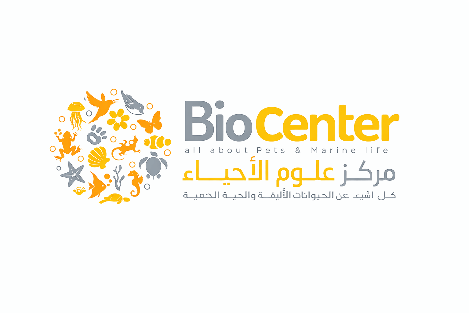 biocenter