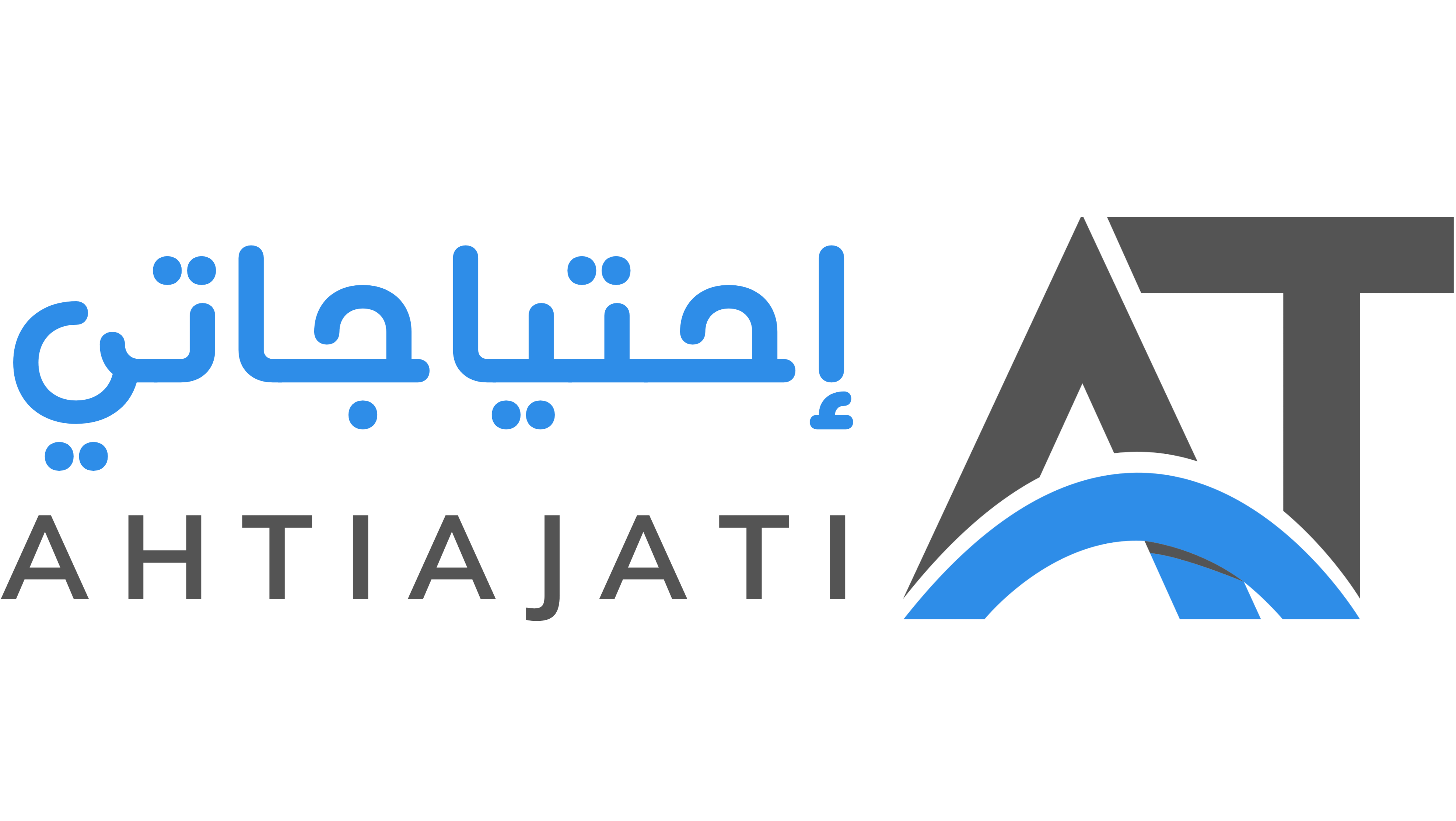 إحتياجاتي | Ahtiajati