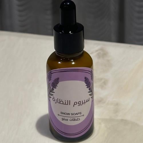 سيروم النظارة