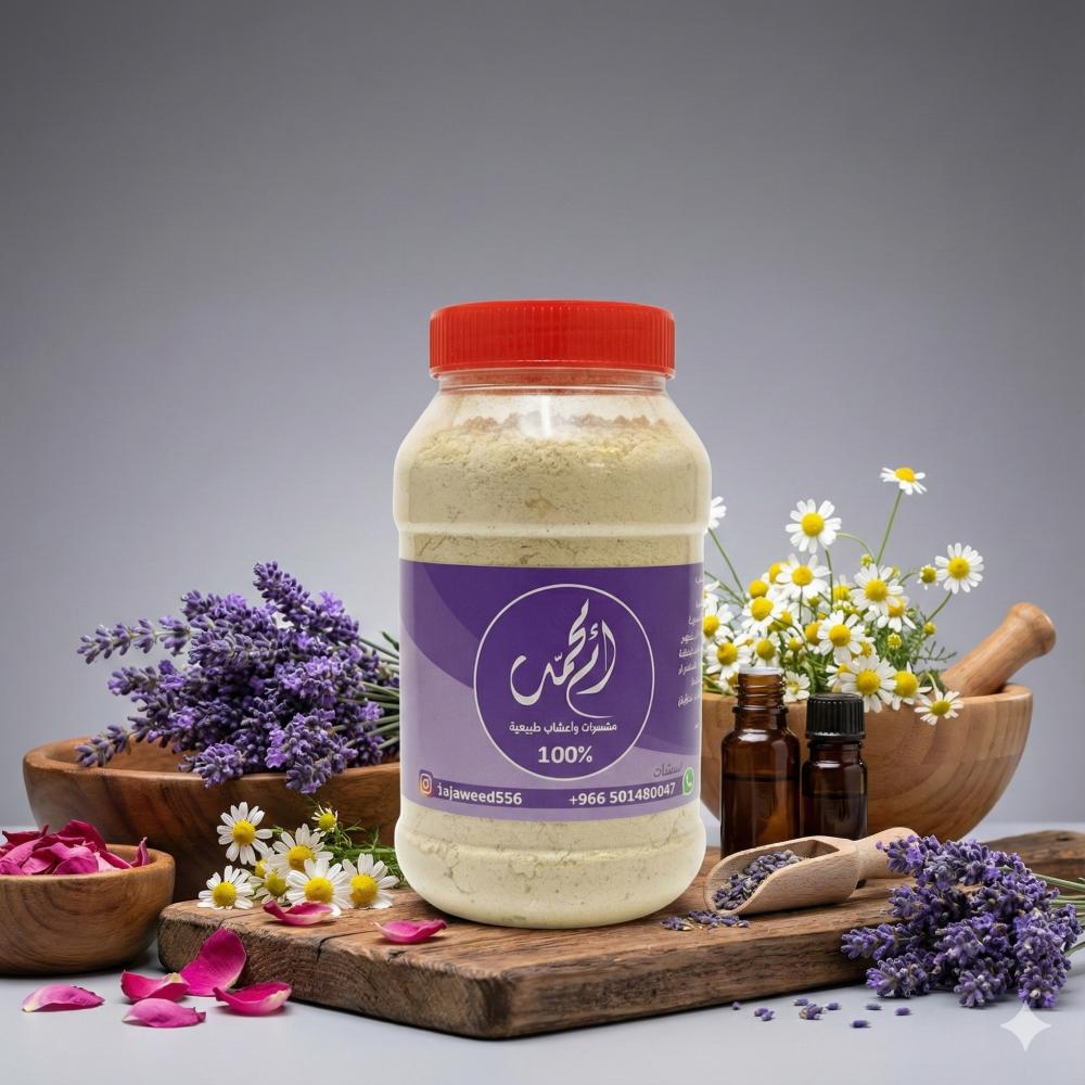 الخلطة السحرية لزيادة الوزن: لماذا تُصنف "خلطة ام محمد الاجوديه" كمنتج