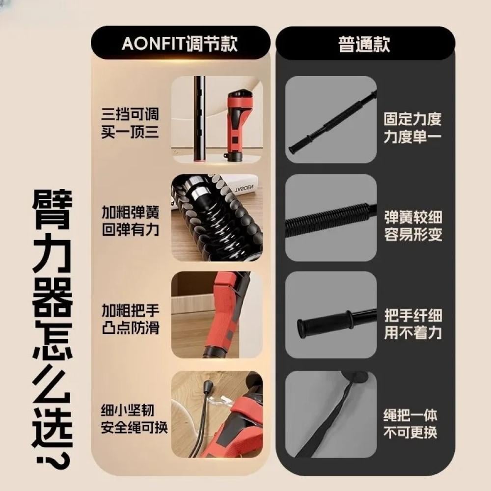 جهاز تمرين قبضة اليد