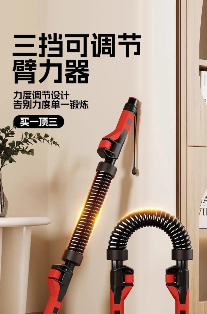 جهاز تمرين قبضة اليد