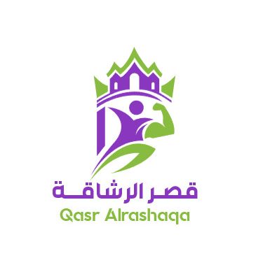 قصر الرشاقة