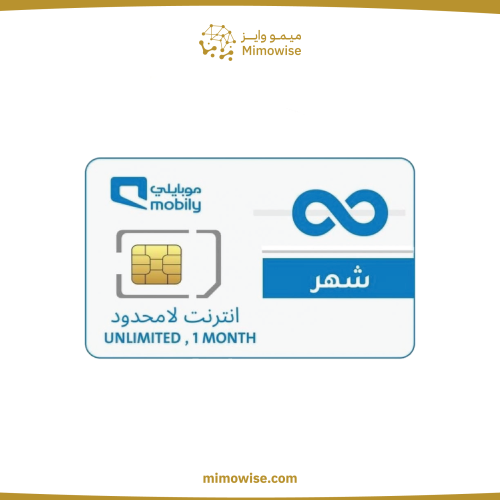 شريحة انترنت موبايلي لا محدود