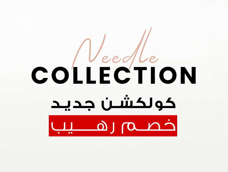 أحدث المنتجات