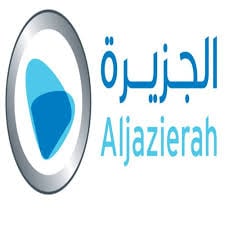 الجزيرة