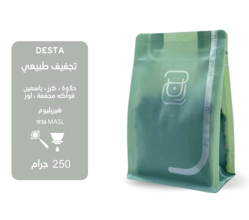 ديستا | Desta