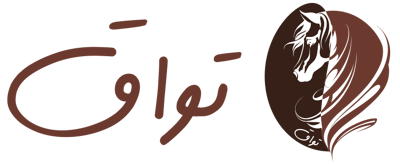 محمصة توّاق Tawaq