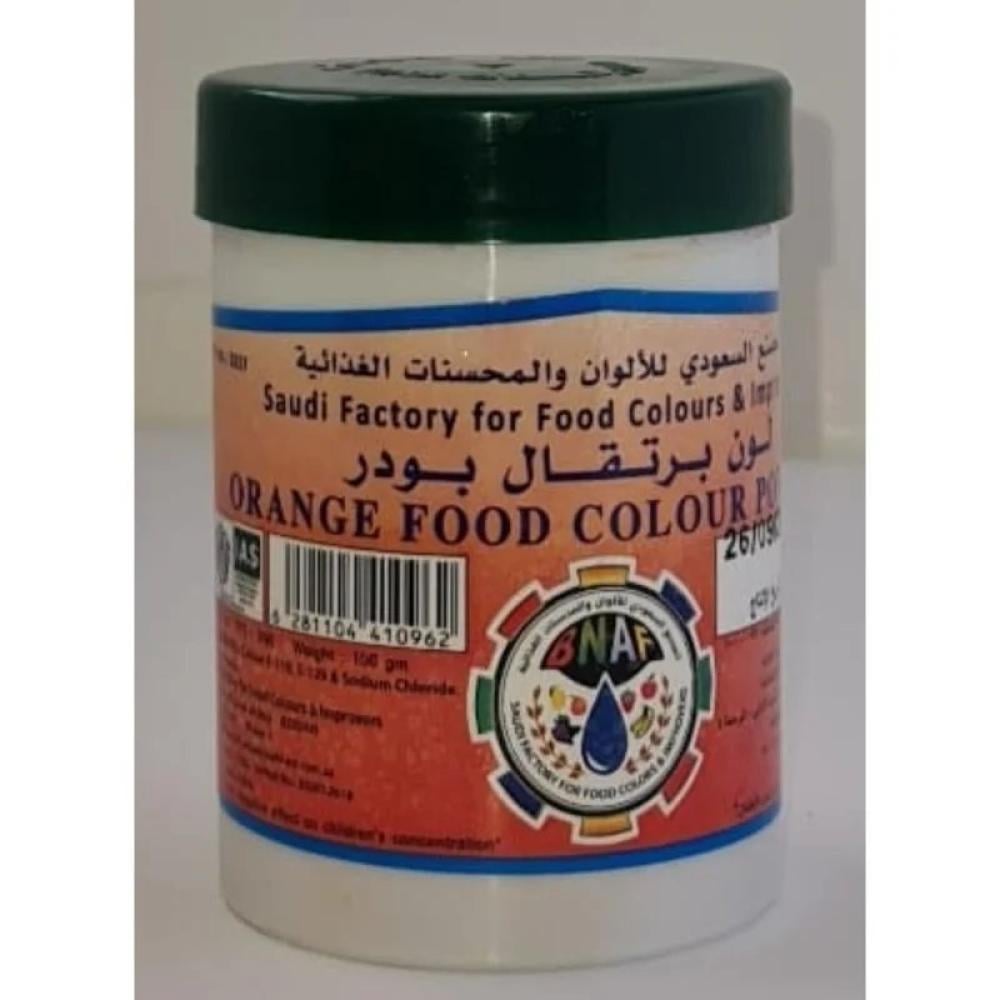 ملون طعام لون برتقال بودر 100جم  |  BNAF Orange Food Colour Powder 100gm