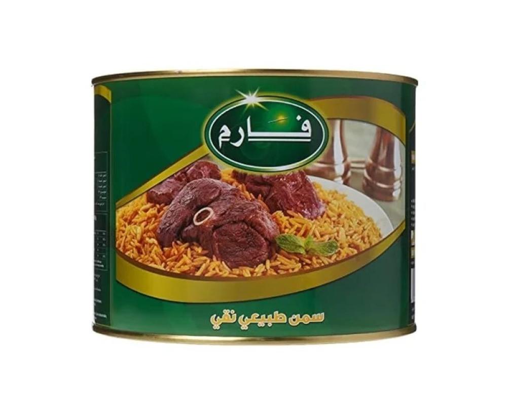 سمن طبيعي نقي فارم 1600 جم  |  Farm Pure Natual Cow Ghee 1600g