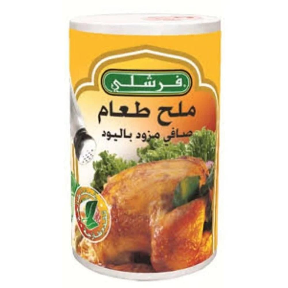 ملح طعام احمر/اصفر فرشلي 737 جم  |  Freshly Red / Yellow Table Salt 737gm