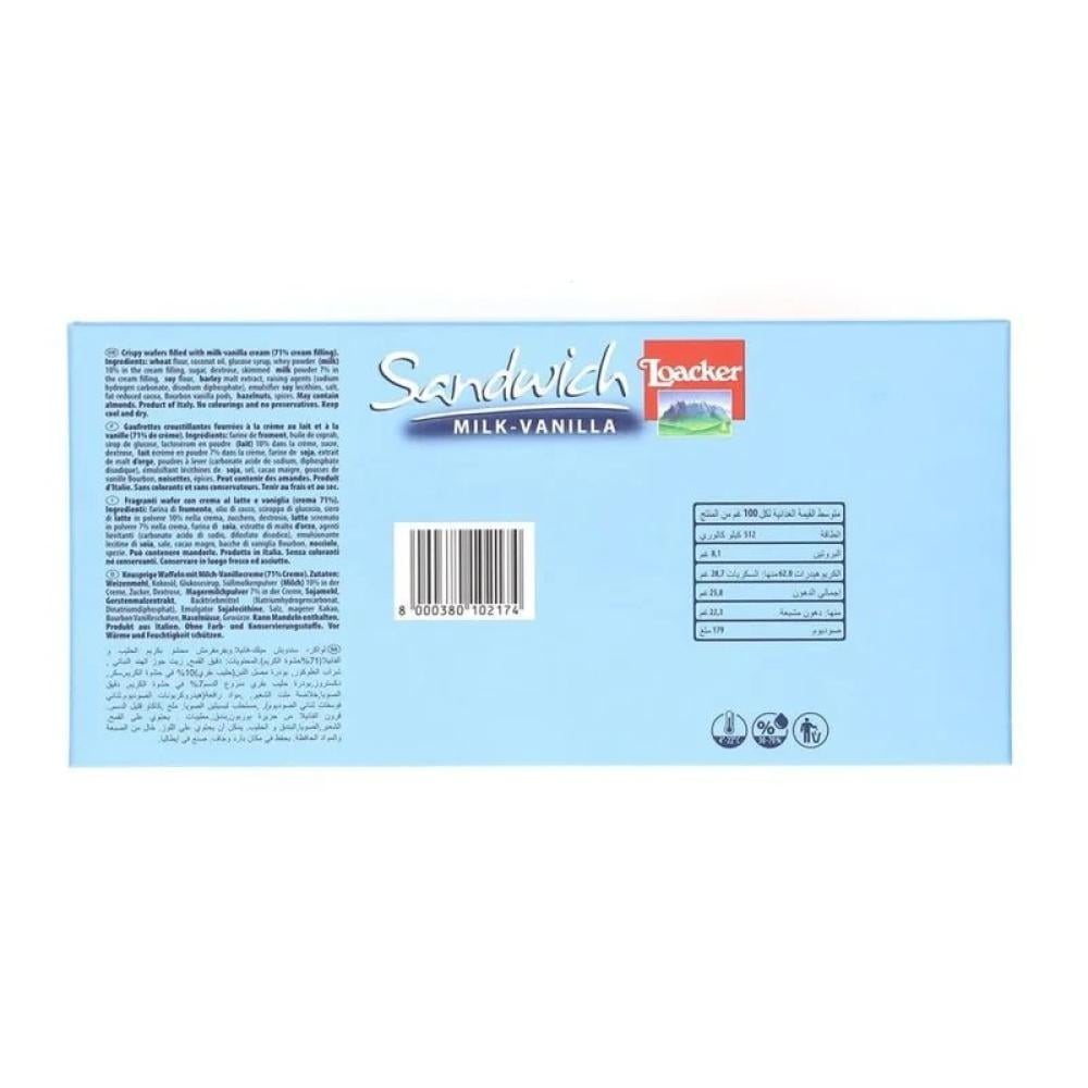 ويفر لواكر ازرق بالفنيلا 25×25جم  |  Loacker Sandwich Wafer With Milk And Vanilla Cream 25x25gm