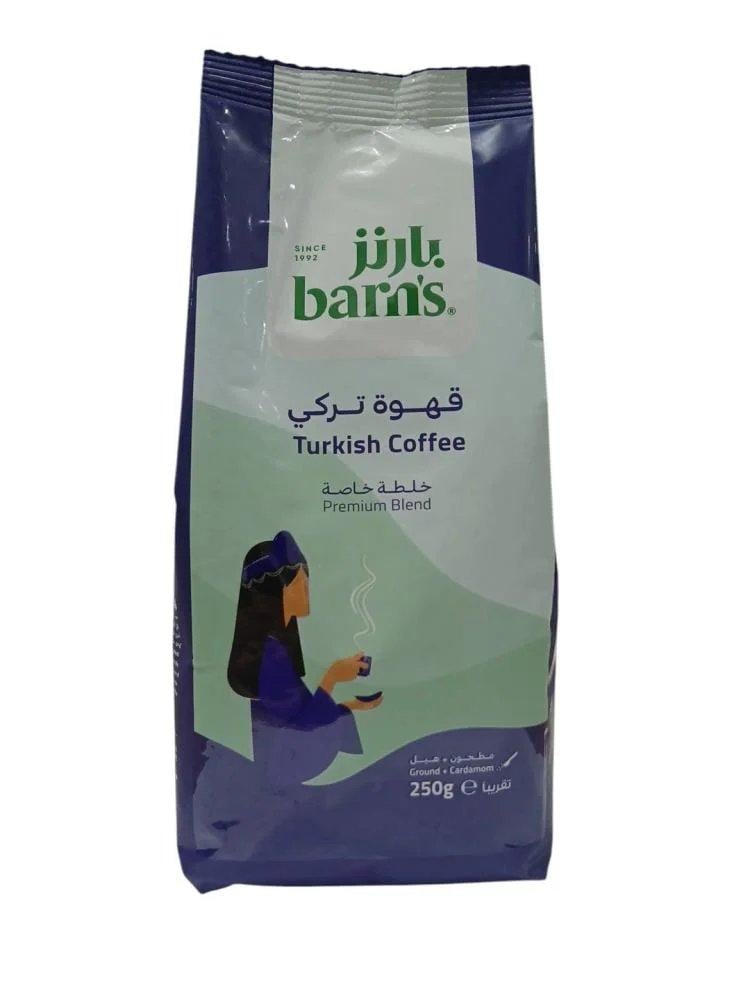 بارنز قهوة تركي بالهيل 250 جم  |  Barn's Turkish Coffee Premium Blend 250gm