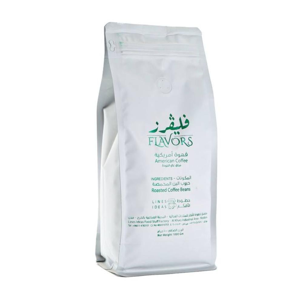 قهوة امريكية فليفرز خطوط الافكار 1 كجم  |  Flavors Ideas Lines American Coffee 1 kg