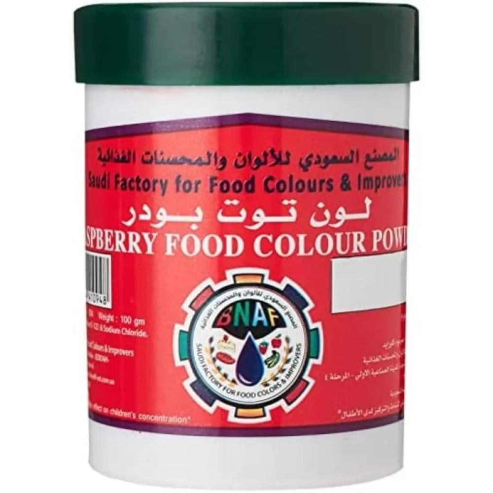ملون طعام لون توت بودر 100جم  |  BNAF Raspberry Food Colour Powder 100gm