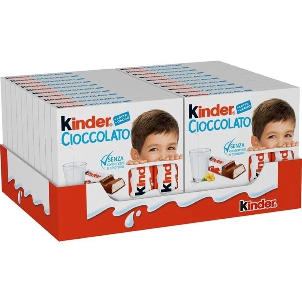 كندر شوكولاتة ابو ولد 20×50 جم  |  Kinder Chocolate Box 20x50gm
