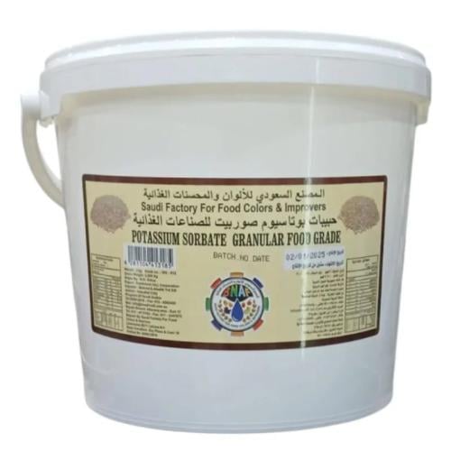 سوربات البوتاسيوم حبوب 2 كجم | BNAF Potassium Sorb...