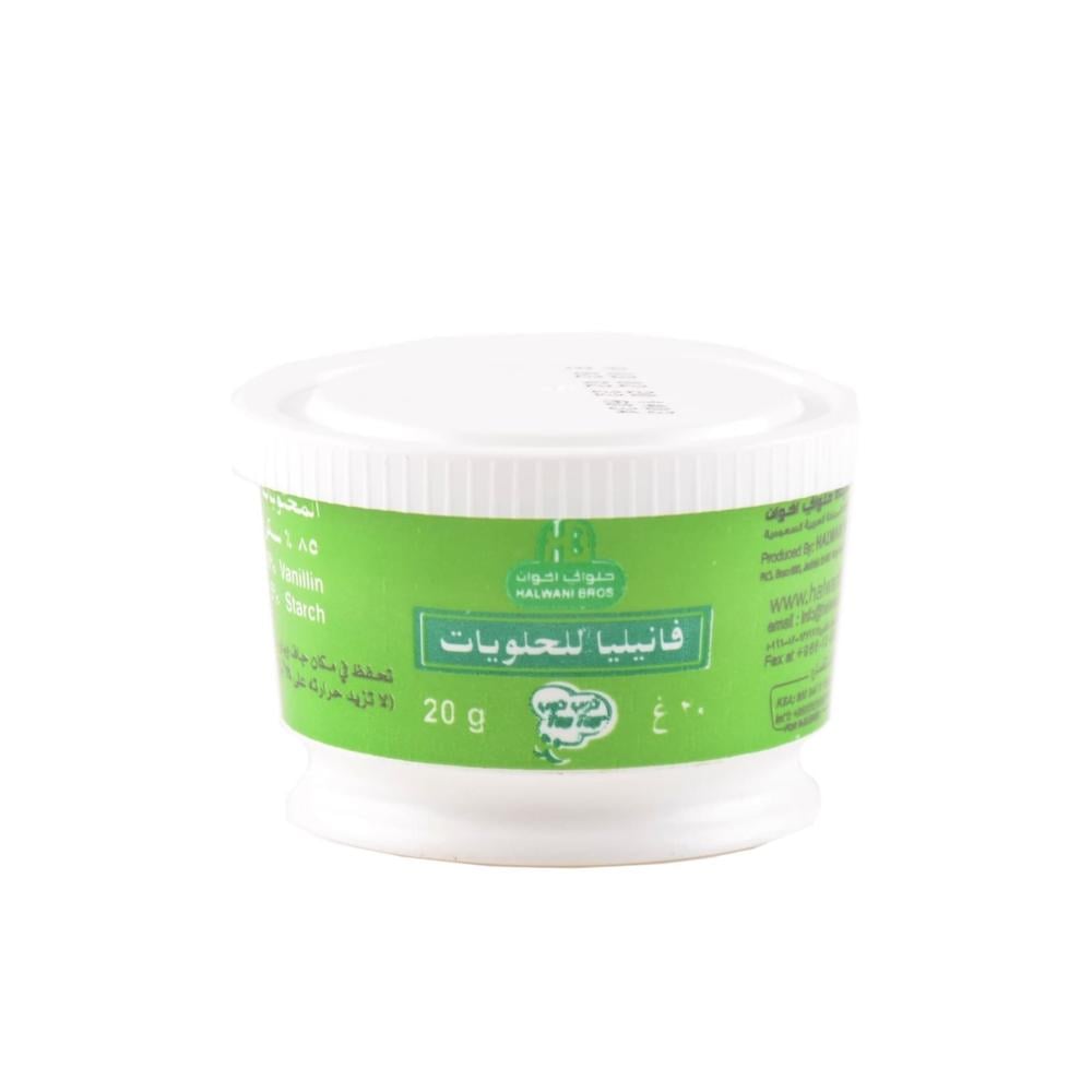 بودرة فانيليا للحلويات حلواني 12×20 جم  |  Halwani Fanilla Powder 12x20gm