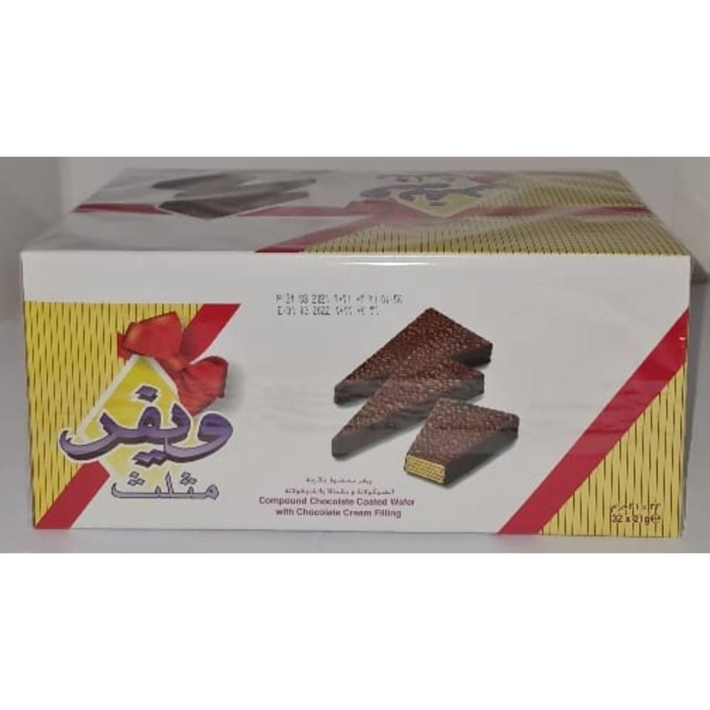 ويفر مثلث رنا 32×21 جم  |  Rana Triangular Wafer 32x21gm